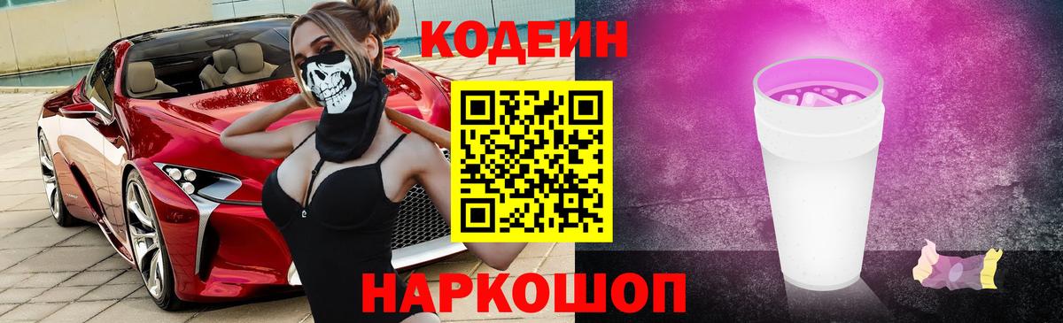 АМФЕТАМИН Новороссийск