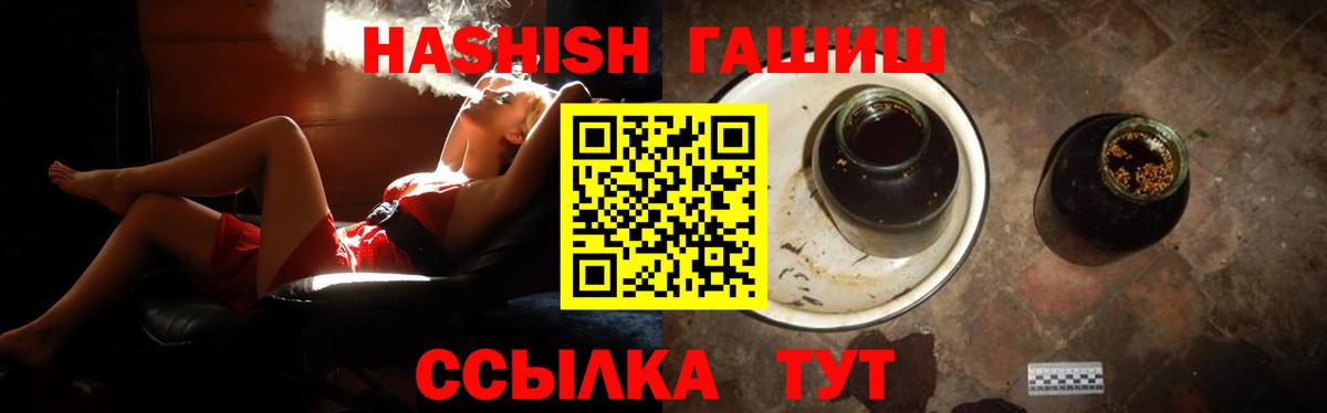 Гашиш AMNESIA HAZE  ГАШИШ  Новороссийск  Вход с VPN 