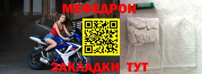 стаф Волжск