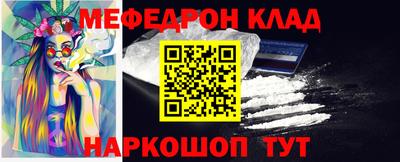 стаф Волжск
