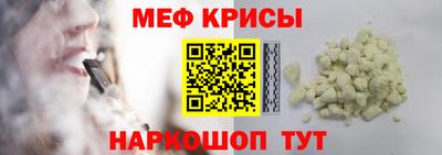 мефедрон мука Волжский