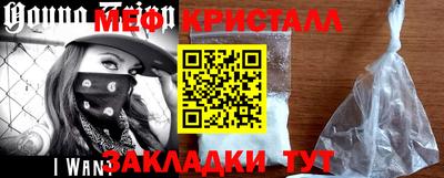 соль курить ск Волгодонск