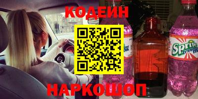 мефедрон мука Волжский