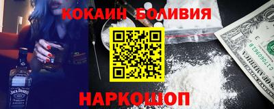 мефедрон мука Волжский