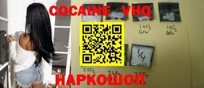 соль курить ск Волгодонск