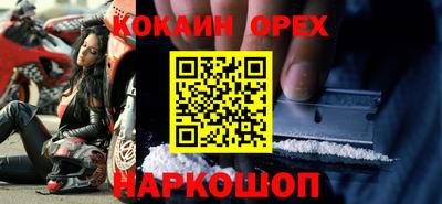 мефедрон мука Волжский