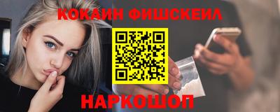 соль курить ск Волгодонск