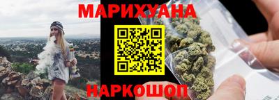 мефедрон мука Волжский