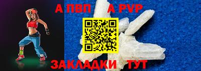 мефедрон мука Волжский