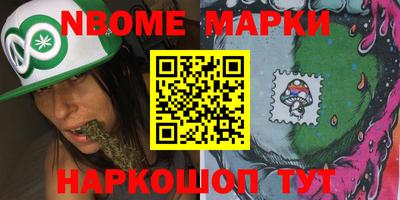 стаф Волжск