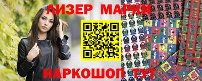 соль курить ск Волгодонск