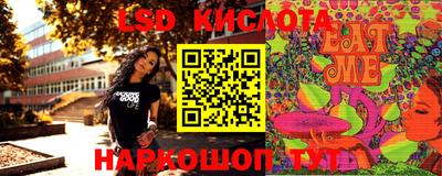 мефедрон мука Волжский