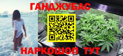 соль курить ск Волгодонск