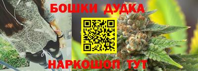 метамфетамин Гай
