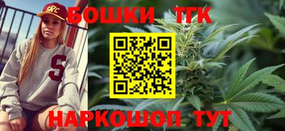 мефедрон мука Волжский