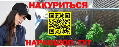 мефедрон мука Волжский