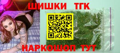 мефедрон мука Волжский