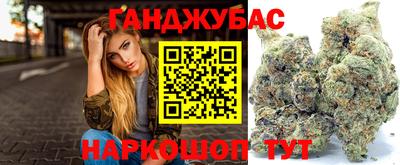 мефедрон мука Волжский