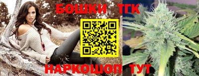 мефедрон мука Волжский