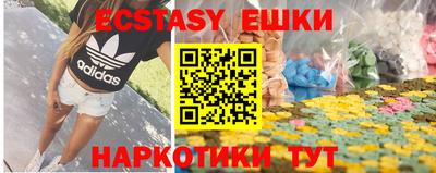 соль курить ск Волгодонск