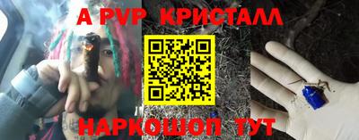 стаф Волжск