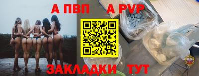 стаф Волжск