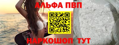 стаф Волжск