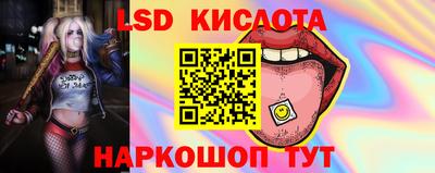 соль курить ск Волгодонск