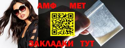 мефедрон мука Волжский