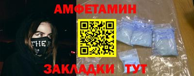 соль курить ск Волгодонск