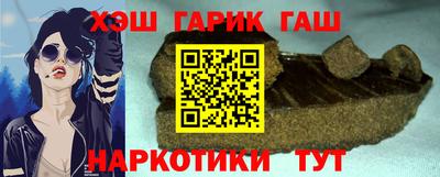 мефедрон мука Волжский