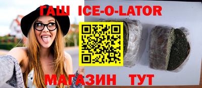 стаф Волжск