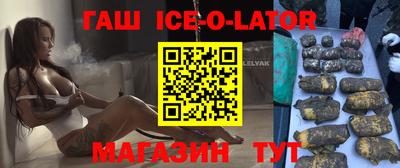 соль курить ск Волгодонск