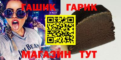 мефедрон мука Волжский