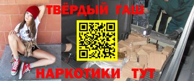 соль курить ск Волгодонск