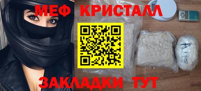 стаф Волжск