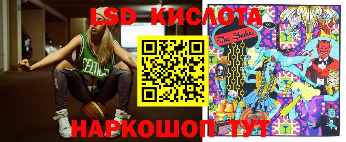 Марки 25I-NBOMe 1,5мг  Вход с VPN  Марки 25I-NBOMe 1,5мг  Марки 25I-NBOMe  Новороссийск 