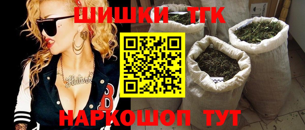 Шишки марихуана сатива  Конопля MAZAR  Бошки марихуана марихуана  Вход с VPN  Новороссийск 